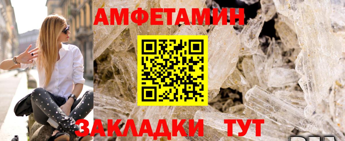 АМФ Premium Жигулёвск