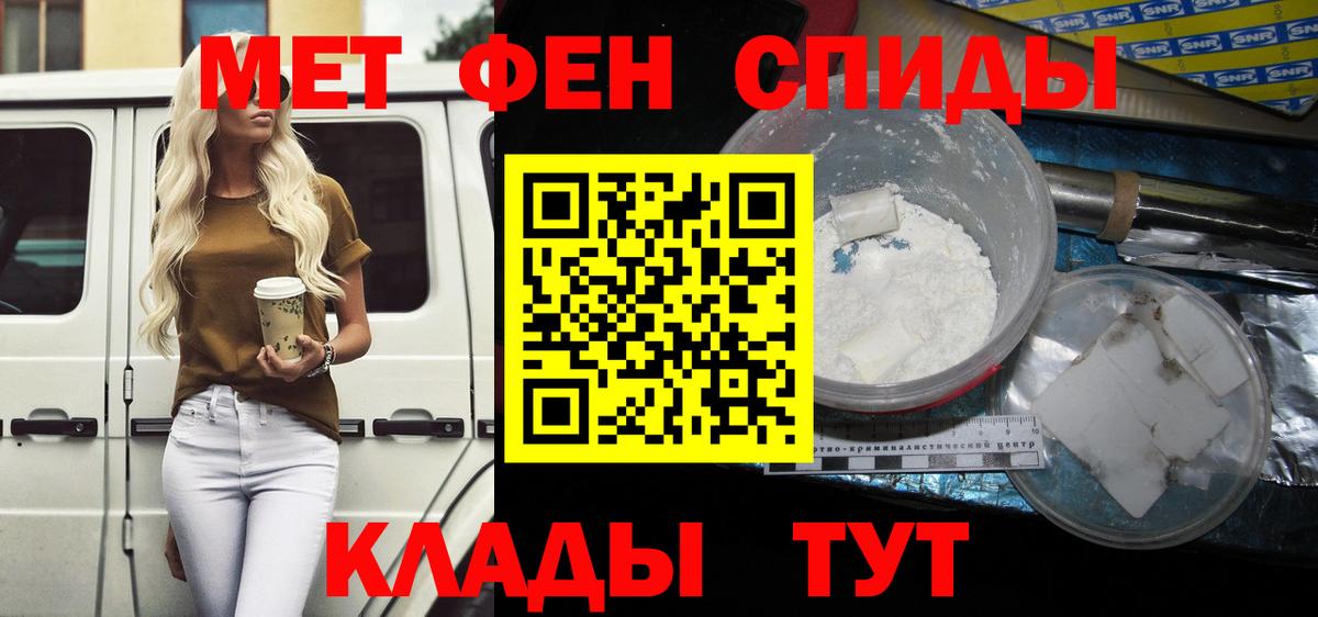 АМФЕТАМИН  hydra вход  Жигулёвск  Amphetamine VHQ  Вход с VPN 