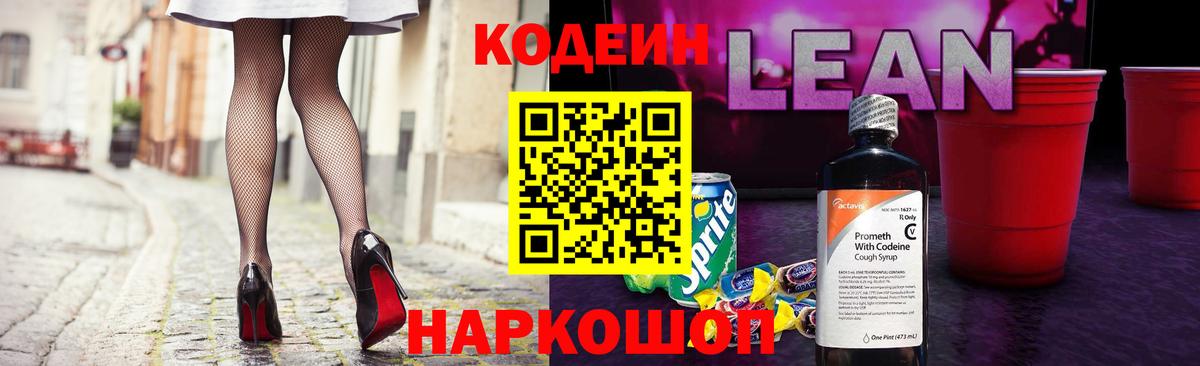  COCAIN Жигулёвск