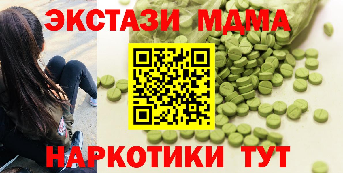 Ecstasy бентли Жигулёвск