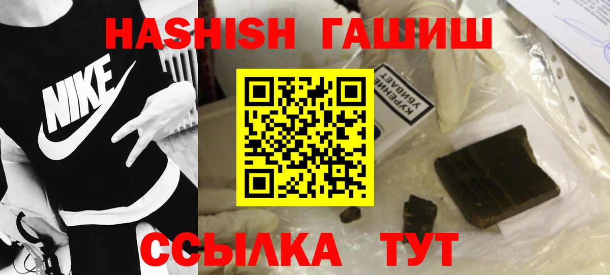 ГАШ Изолятор Жигулёвск