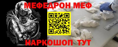 мефедрон мука Кумертау