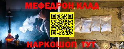 мефедрон мука Кумертау