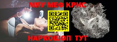 спайс Кулебаки