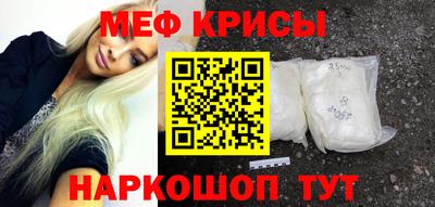 крисы Кунгур