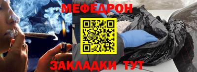 крисы Кунгур