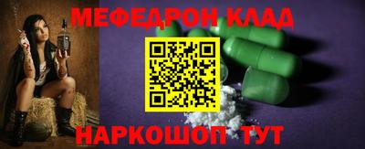 мефедрон мука Кумертау