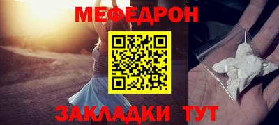 мефедрон мука Кумертау