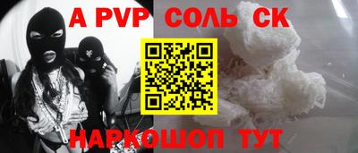 мефедрон мука Кумертау