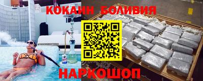 спайс Кулебаки