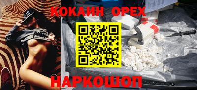 спайс Кулебаки
