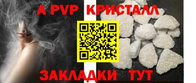 спайс Кулебаки