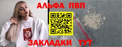 спайс Кулебаки