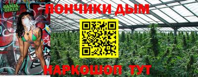 мефедрон мука Кумертау