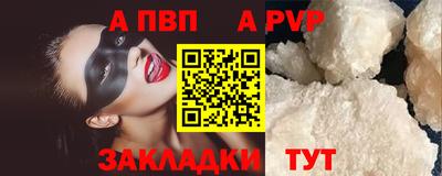спайс Кулебаки