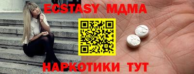 крисы Кунгур