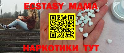 мефедрон мука Кумертау