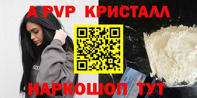 крисы Кунгур