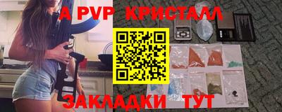 мефедрон мука Кумертау