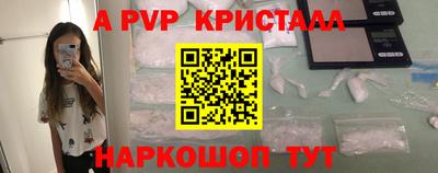 спайс Кулебаки