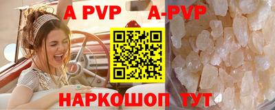 крисы Кунгур