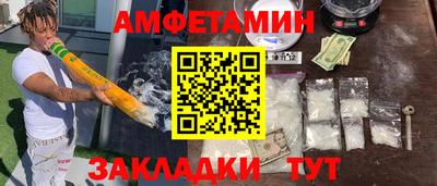 мефедрон мука Кумертау