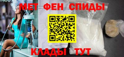мефедрон мука Кумертау