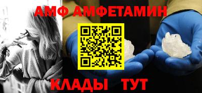 спайс Кулебаки