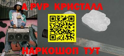 спайс Кулебаки