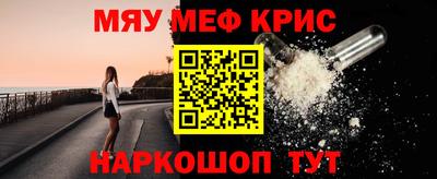 мефедрон мука Кумертау