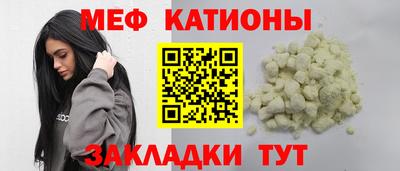 мефедрон мука Кумертау