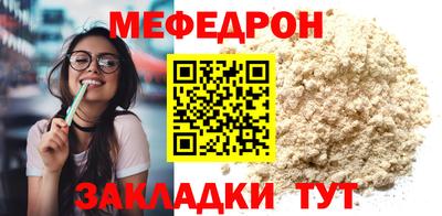 крисы Кунгур