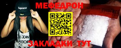 крисы Кунгур