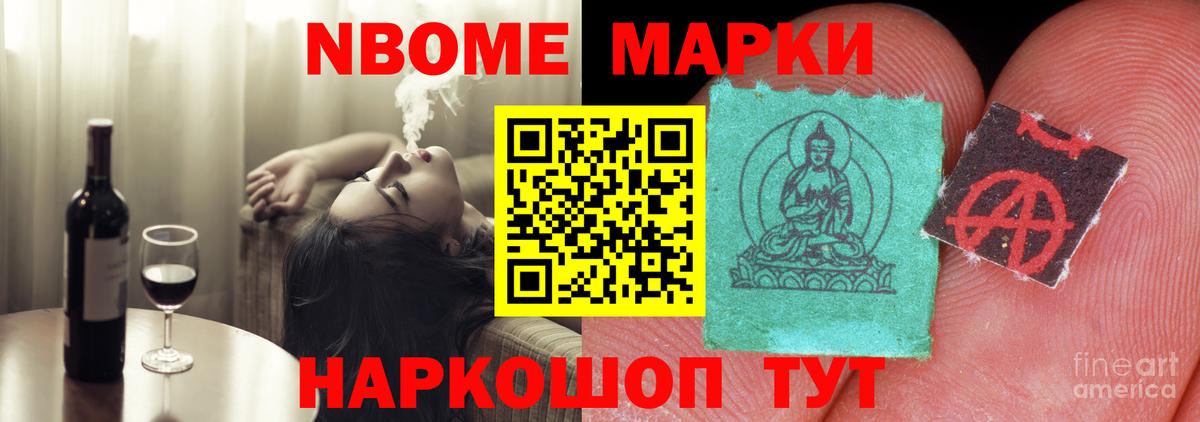 Жигулёвск  Вход с VPN  Кетамин  Меф   Гашиш  МАРИХУАНА  Меф 