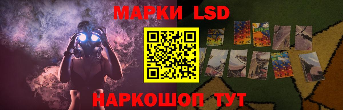 Лсд 25 экстази ecstasy  Вход с VPN  Лсд 25 экстази  Жигулёвск 