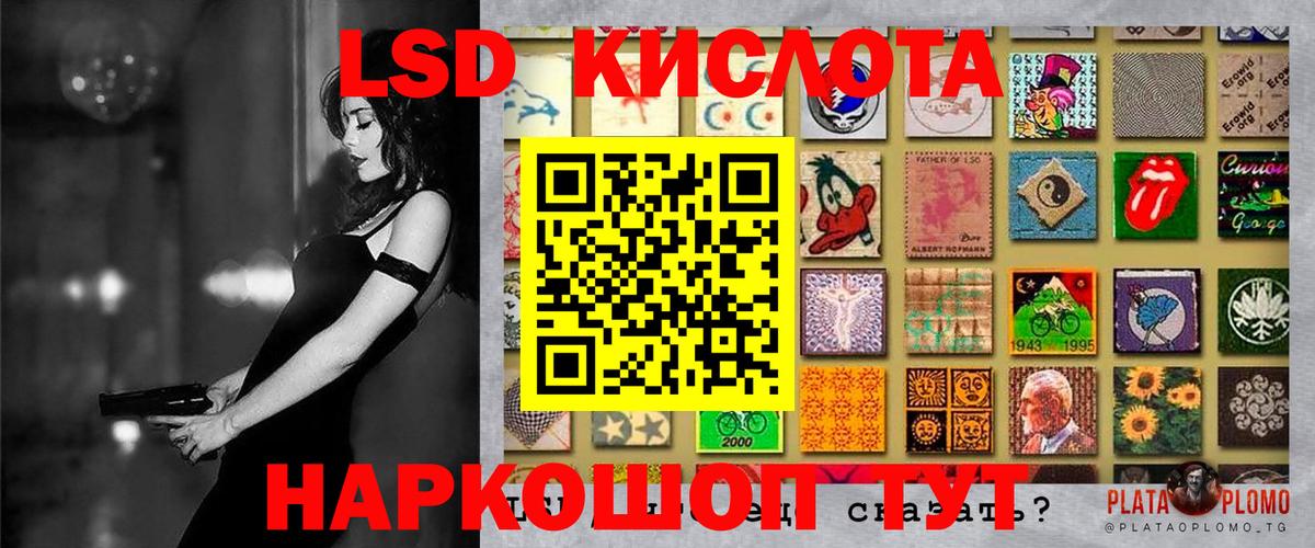 Жигулёвск  Марки 25I-NBOMe 1,8мг  Марки N-bome  Вход с VPN 