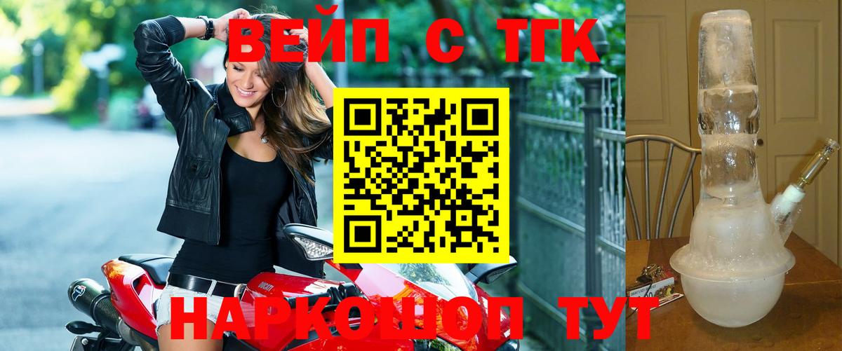 гидра ссылка  Вход с VPN  Жигулёвск  ТГК THC oil 