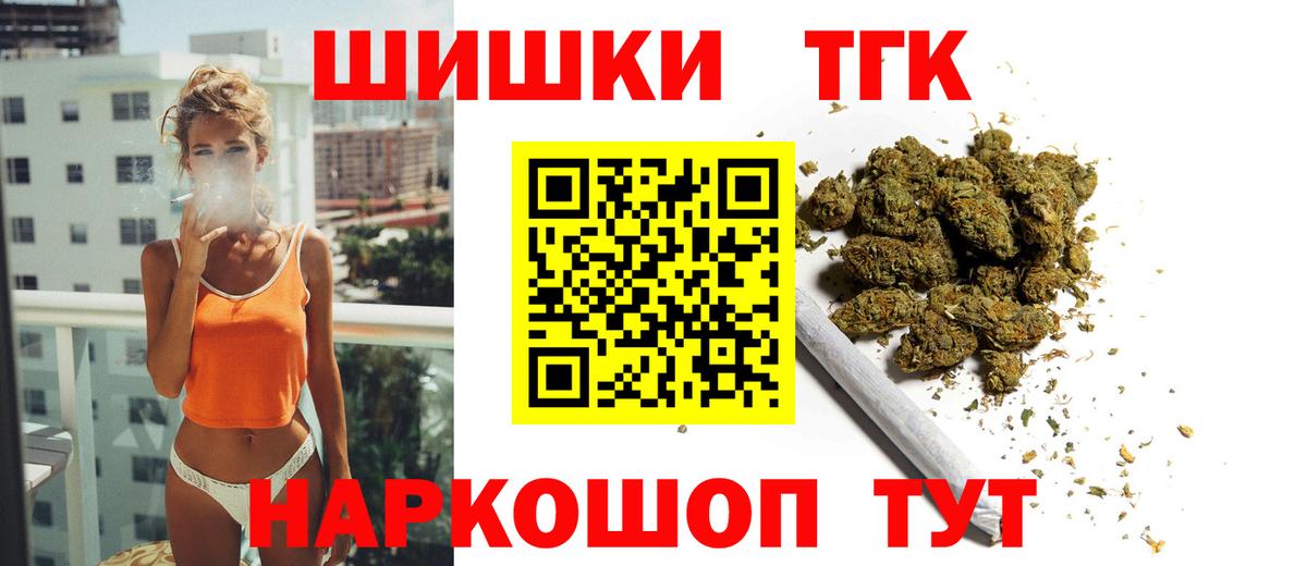 Бошки марихуана SATIVA & INDICA  МАРИХУАНА AK-47  Жигулёвск  Вход с VPN  Каннабис конопля 