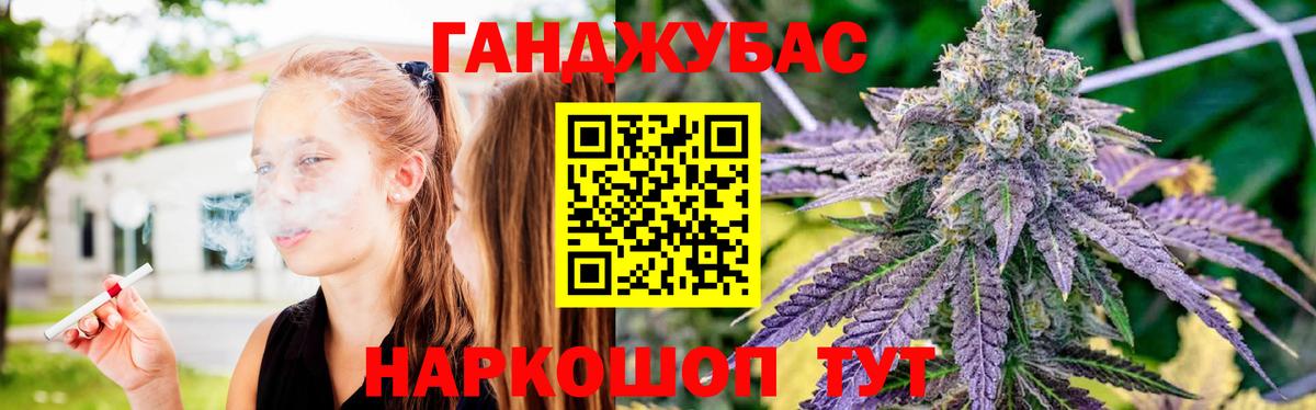 Конопля AK-47 Жигулёвск